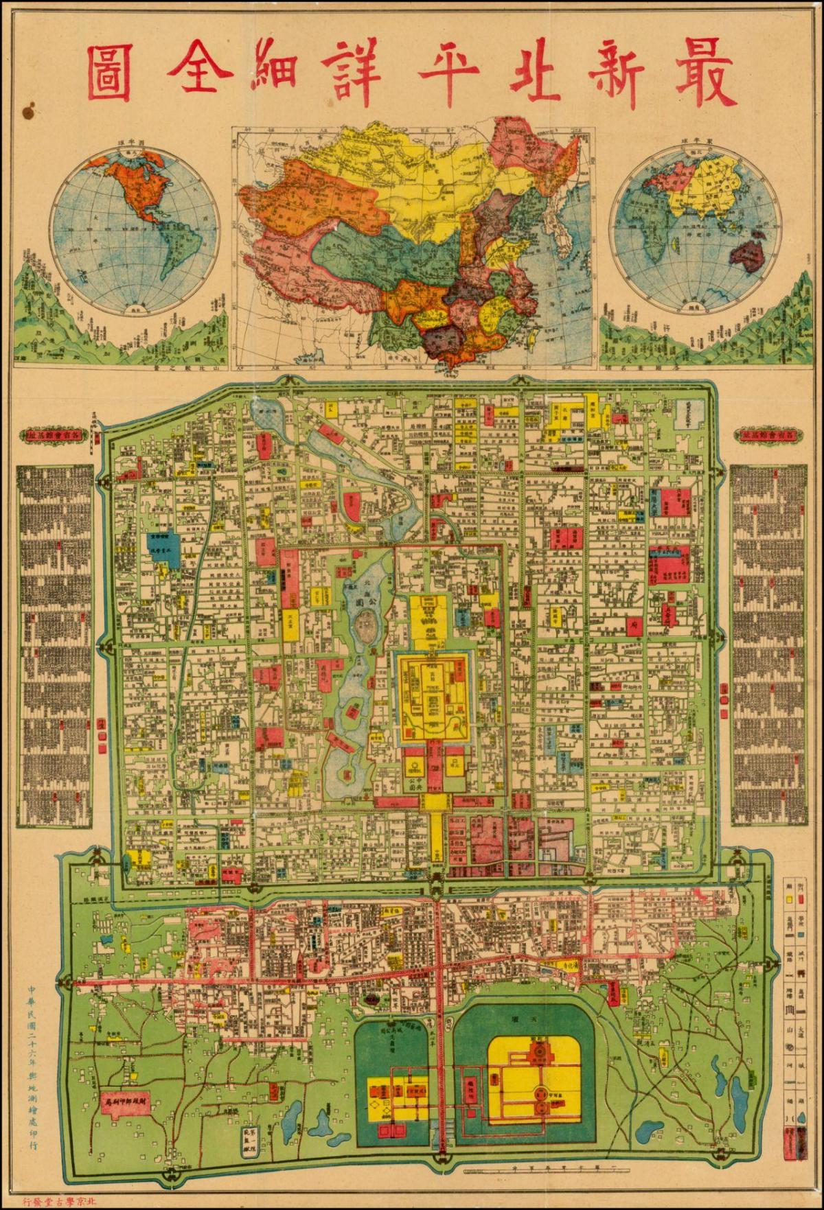 Beijing (Peking) antique map